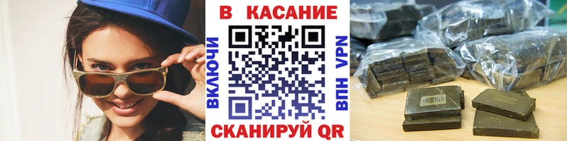Купить наркотик аптеки Воркута ГАШИШ  A-PVP  Меф мяу мяу  АМФЕТАМИН  Cocaine  Конопля 