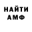 КЕТАМИН ketamine Andre UA