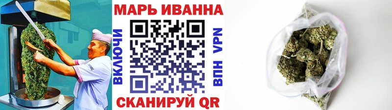 блэк спрут как зайти  Воркута  Canna-Cookies марихуана 