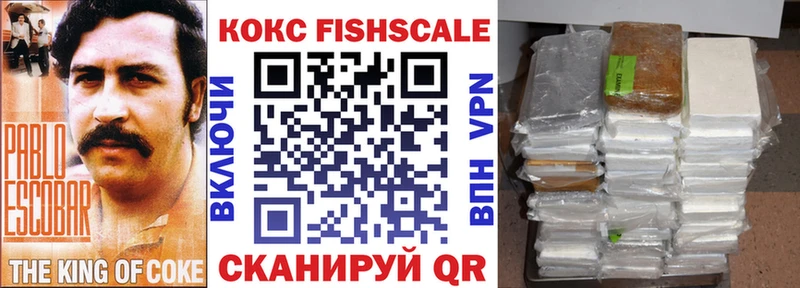 где найти наркотики  Воркута  КОКАИН 99% 