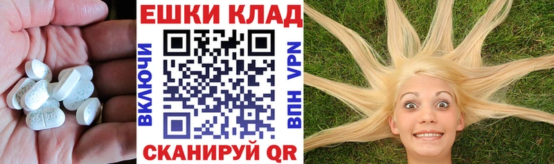 Экстази 280 MDMA  маркетплейс формула  Воркута 