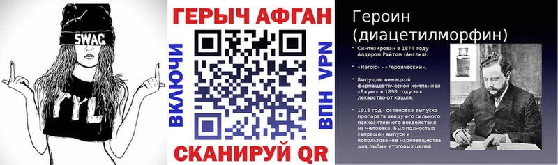 закладка  блэк спрут   Героин VHQ  Воркута 
