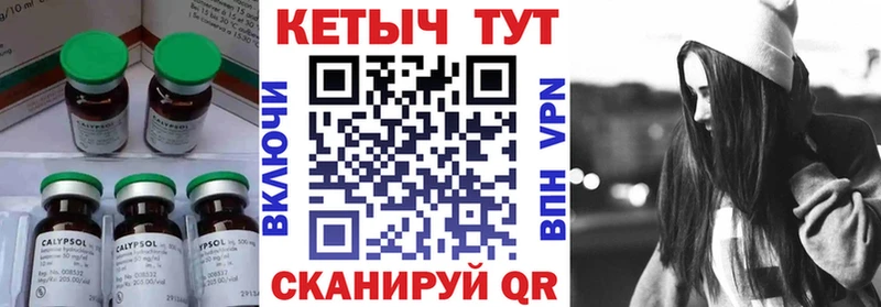 Кетамин ketamine  хочу   Воркута 