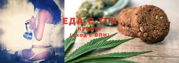альфа пвп Володарск