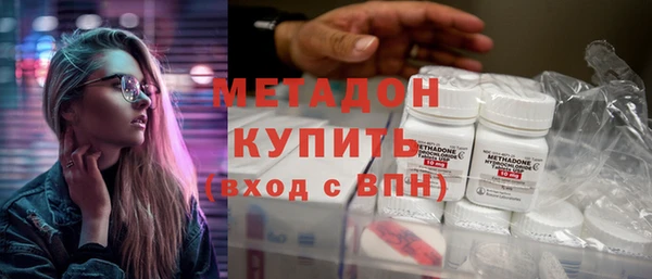 альфа пвп Володарск
