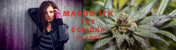 ALPHA PVP Верхнеуральск