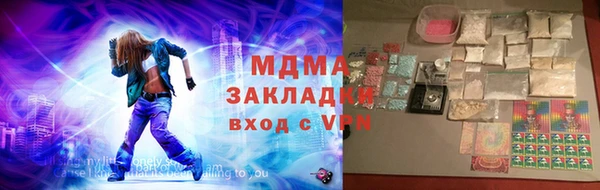 ГАЛЛЮЦИНОГЕННЫЕ ГРИБЫ Тавда