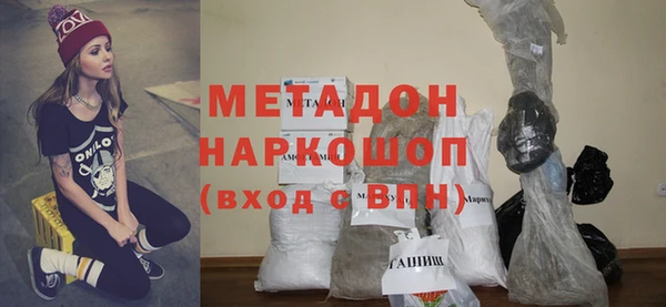 мдма Волосово