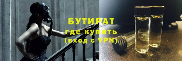 ALPHA PVP Верхнеуральск