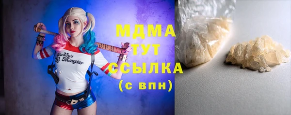 кокаин колумбия Волоколамск