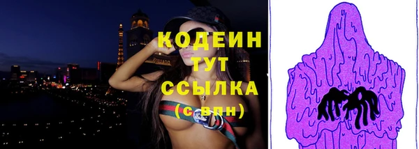 альфа пвп Володарск