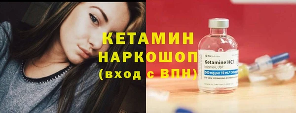 кокаин колумбия Волоколамск