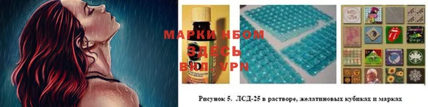 альфа пвп Володарск