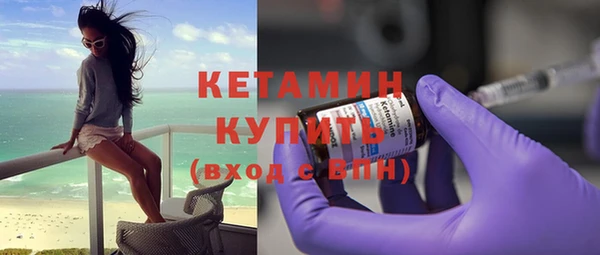 альфа пвп Володарск