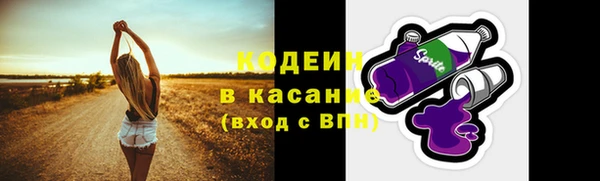 кокаин колумбия Волоколамск