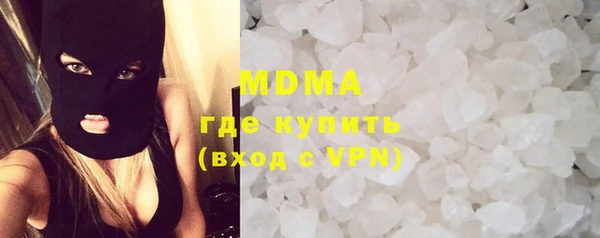 кокаин колумбия Волоколамск