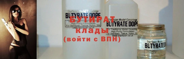 мефедрон Тайга