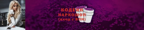 альфа пвп Володарск