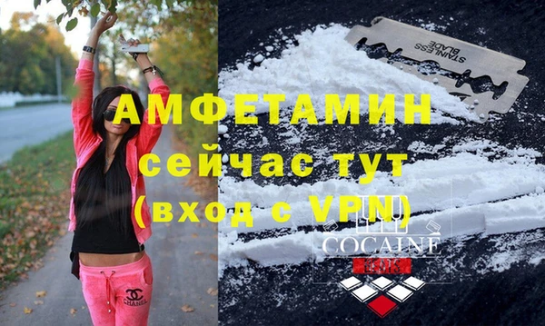 мдма Волосово