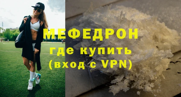 мдма Волосово