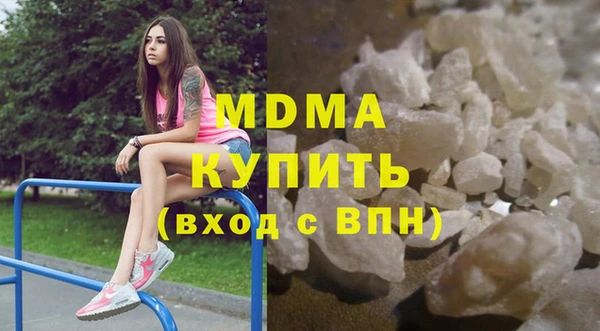 альфа пвп Володарск
