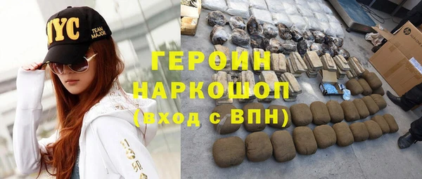 альфа пвп Володарск