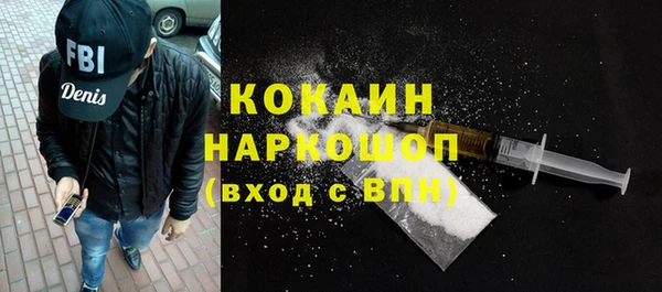 мдма Волосово