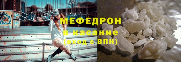 альфа пвп Володарск