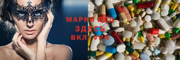 мдма Волосово