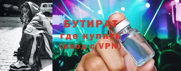 трава Верея