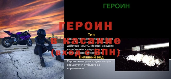 мдма Волосово