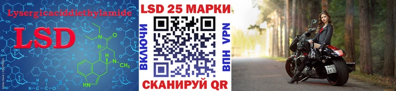 Лсд 25 экстази ecstasy  Воркута 