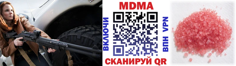 omg зеркало  Воркута  MDMA crystal 
