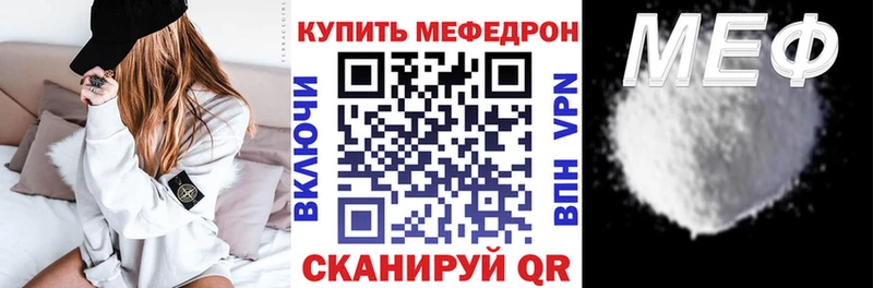 цены   Воркута  Меф mephedrone 