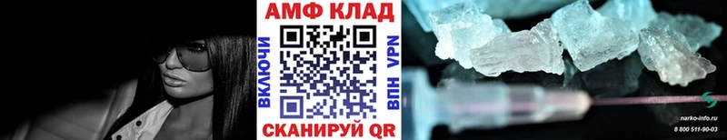 ссылка на мегу онион  Воркута  Первитин Methamphetamine 