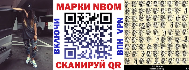 kraken ССЫЛКА  где продают наркотики  Воркута  Наркотические марки 1,5мг 